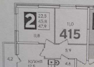 2-комнатная квартира на продажу, 47.9 м2, Краснодар, улица Западный Обход, 57, ЖК Самолёт-2
