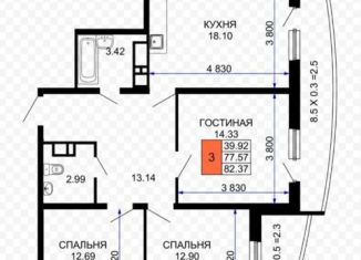 Продается 3-комнатная квартира, 83 м2, Краснодар, улица Петра Метальникова, 38, ЖК Лучший