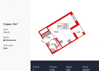 Продаю квартиру студию, 24 м2, Санкт-Петербург, ЖК Автограф в центре, Тосина улица, 6