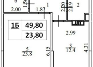 Продам однокомнатную квартиру, 49.8 м2, Химки, улица Академика Грушина, 10, ЖК Аврора