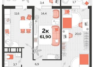 Продаю 2-ком. квартиру, 61.6 м2, Краснодар, ЖК Абрикосово, улица им. Героя Яцкова И.В., 1/11лит3