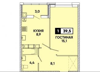 1-ком. квартира на продажу, 39.5 м2, Ставрополь, микрорайон № 36