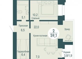 2-комнатная квартира на продажу, 59.1 м2, Красноярск, улица Авиаторов, 34