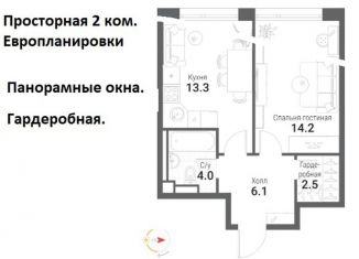 2-комнатная квартира на продажу, 40.1 м2, Москва, проспект Лихачёва, 20, ЖК Нагатино Ай-Ленд