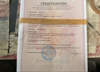 Продам земельный участок, 10 сот., ДНТ Лесное