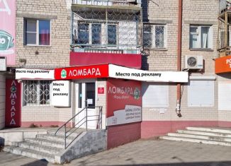 Сдам торговую площадь, 45 м2, Забайкальский край, улица Богомягкова, 47