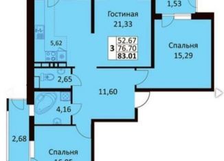 Продам 3-комнатную квартиру, 83.8 м2, Краснодар, ЖК Стрижи