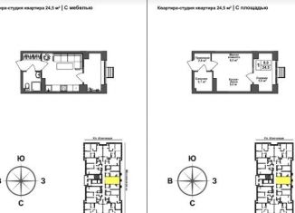 Продам квартиру студию, 24.4 м2, Тула