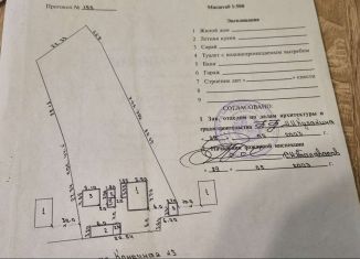 Продается дом, 40 м2, хутор Весёлый, Конечная улица, 3