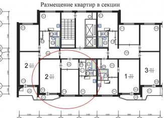 Продам двухкомнатную квартиру, 51 м2, Москва, Новокосинская улица, 21, район Новокосино