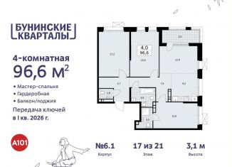 Продам четырехкомнатную квартиру, 96.6 м2, поселение Сосенское