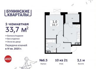 Продаю 1-ком. квартиру, 33.7 м2, Москва