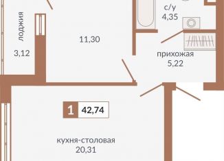 Продается 1-ком. квартира, 42.7 м2, Свердловская область
