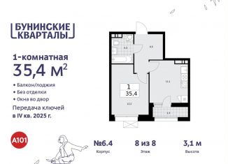 Продается 1-комнатная квартира, 35.4 м2, поселение Сосенское