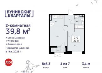 Продается 2-комнатная квартира, 39.8 м2, поселение Сосенское