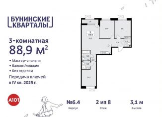 Продается 3-ком. квартира, 88.9 м2, Москва