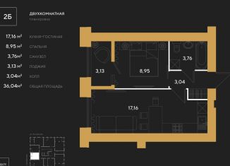 Продажа 2-комнатной квартиры, 38 м2, Пенза, улица Измайлова, 46, Железнодорожный район