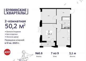 Двухкомнатная квартира на продажу, 50.2 м2, Москва, проезд Воскресенские Ворота, метро Охотный Ряд