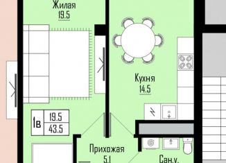 Продается однокомнатная квартира, 43.5 м2, Нальчик, улица Чернышевского, 197, район Хладокомбинат