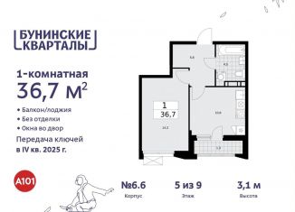 Продам 1-ком. квартиру, 36.7 м2, Москва