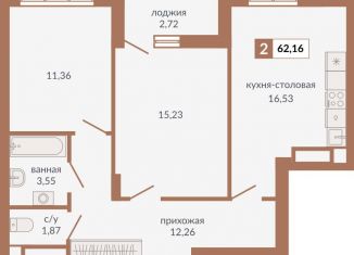 Продам 2-комнатную квартиру, 62.2 м2, Екатеринбург, метро Геологическая