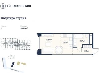 Продаю квартиру студию, 30.1 м2, Москва, метро Нагатинская, Нагатинская улица, к1вл1