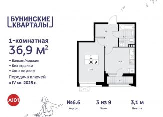 Продам 1-комнатную квартиру, 36.9 м2, поселение Сосенское