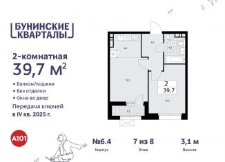 Продаю 2-комнатную квартиру, 39.7 м2, поселение Сосенское