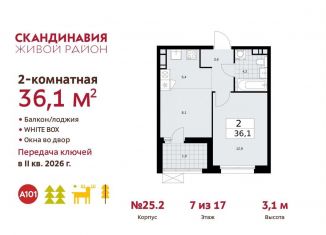 Двухкомнатная квартира на продажу, 36.1 м2, Москва, жилой комплекс Скандинавия, 25.2