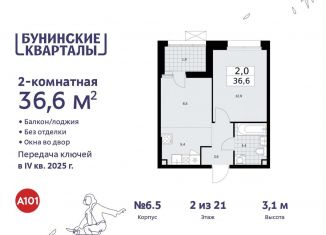 Продажа двухкомнатной квартиры, 36.6 м2, поселение Сосенское