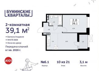 Продам 2-ком. квартиру, 39.1 м2, Москва