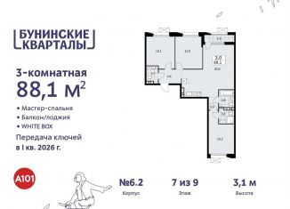 Продам 3-ком. квартиру, 88.1 м2, Москва