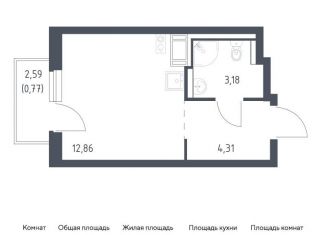 Продается квартира студия, 21.1 м2, Виллозское городское поселение