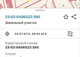 Продажа земельного участка, 10.6 сот., Апшеронск, улица Фрунзе, 32