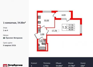 Продается 1-комнатная квартира, 34.9 м2, Санкт-Петербург