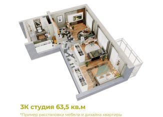 Продаю 3-комнатную квартиру, 63.5 м2, Кемеровская область