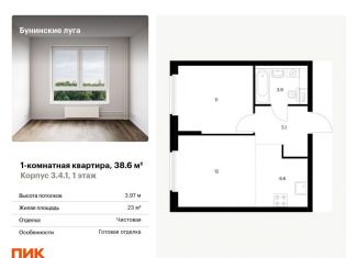 Продается 1-ком. квартира, 38.6 м2, Москва, Проектируемый проезд № 7094