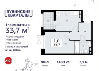 Продажа 1-комнатной квартиры, 33.7 м2, поселение Сосенское