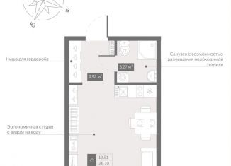 Квартира на продажу студия, 26.7 м2, Санкт-Петербург, Коломяжский проспект, 4