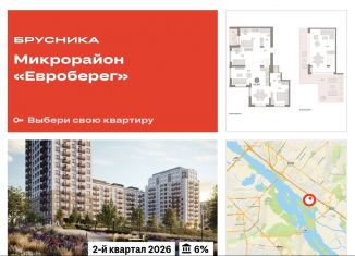 3-ком. квартира на продажу, 171.8 м2, Новосибирская область
