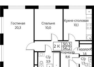 Продажа 2-комнатной квартиры, 56.2 м2, Москва, улица Намёткина, 10Д, ЮЗАО