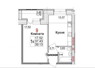 Продаю однокомнатную квартиру, 39.1 м2, Северодвинск, Морской проспект, 72