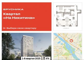 Продается двухкомнатная квартира, 97.4 м2, Новосибирск, улица Декабристов, 107/9, ЖК Урбан-виллы на Никитина
