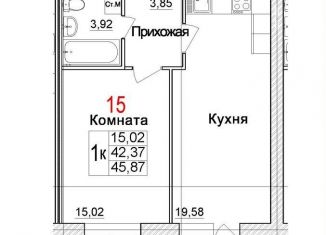 Продам однокомнатную квартиру, 45.9 м2, Архангельская область, Морской проспект, 72