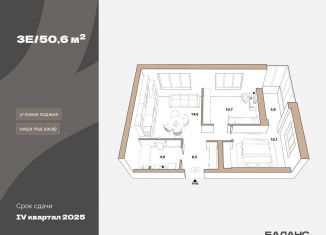 Продам 2-комнатную квартиру, 46.8 м2, Тюменская область