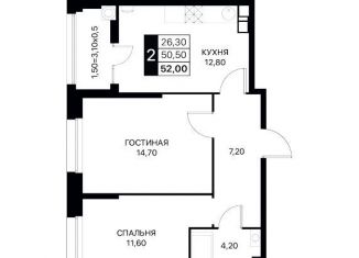 Продам двухкомнатную квартиру, 52 м2, Ростов-на-Дону