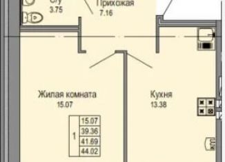 Продам однокомнатную квартиру, 44 м2, село Семёновка