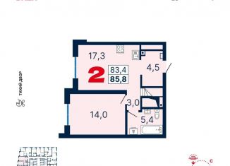 Продажа 2-комнатной квартиры, 44.6 м2, Свердловская область