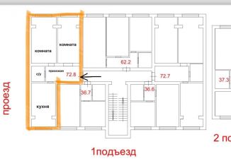 Продажа 2-комнатной квартиры, 72.8 м2, Нальчик, 2-я Надречная улица, район Александровка