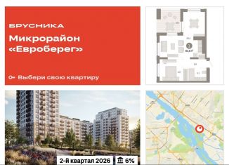 Продажа 1-комнатной квартиры, 64.8 м2, Новосибирск, Октябрьский район